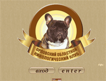 Tablet Screenshot of dogsookk.ru
